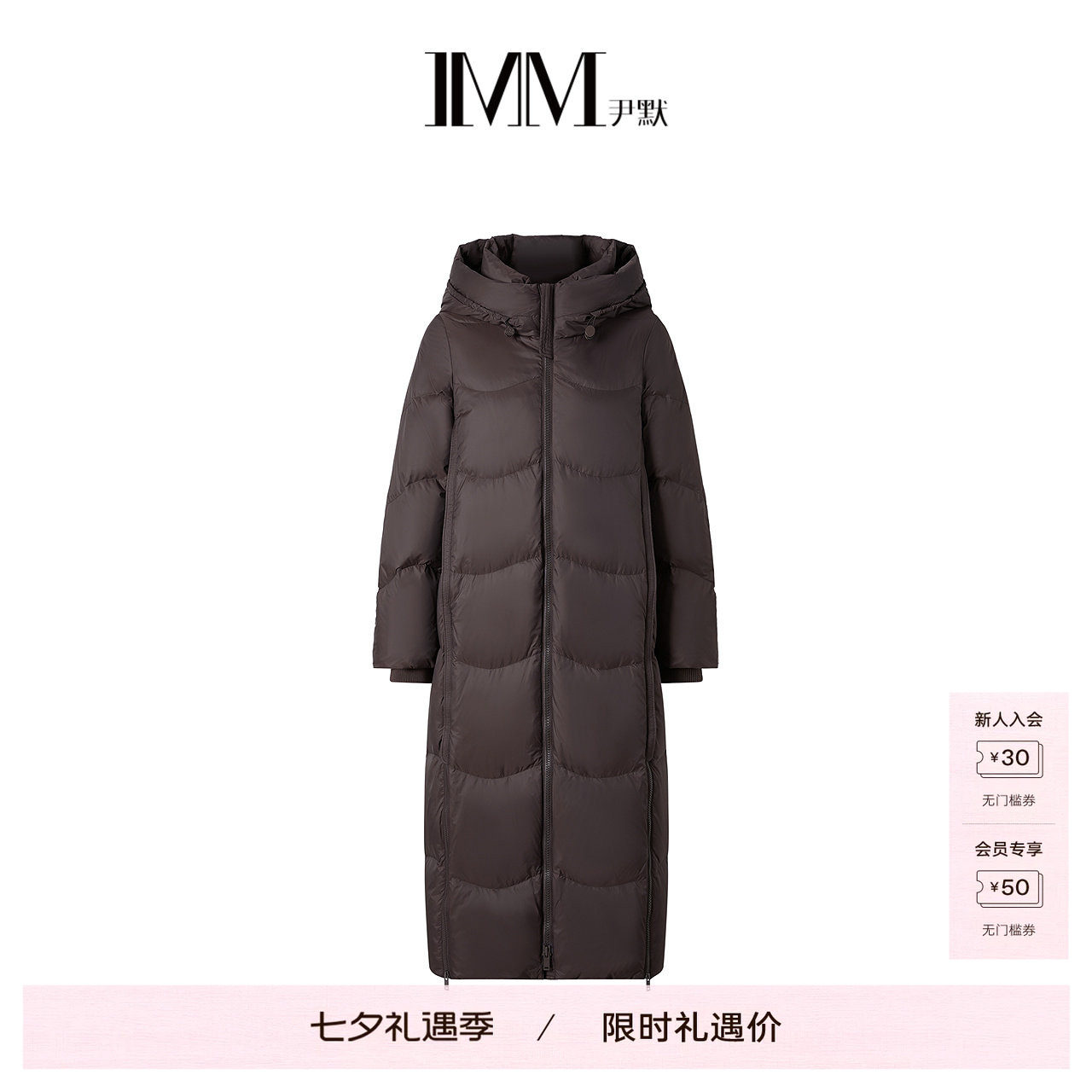 商场同款 IMM尹默冬90白鹅绒包裹感泡芙长款羽绒服外套 IAFD03104 2466元