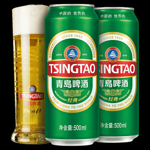 青岛啤酒经典啤酒550ml*18听