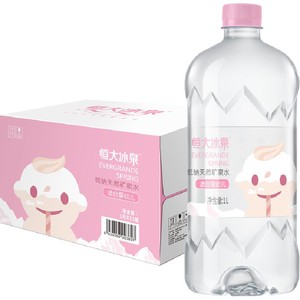 恒大冰泉婴儿水天然矿泉水宝宝水婴儿冲奶专用水婴幼儿矿泉水