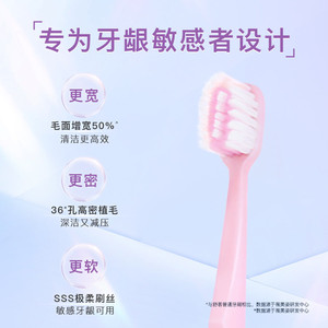 【买1套送1套】舒客牙刷软毛成人小头宽头细毛女士情侣家庭装正品