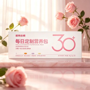 诺特兰德维生素营养包女士复合维生素烟酰胺钙含铁镁女内服营养
