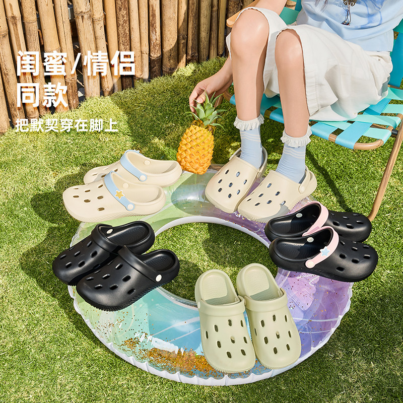 三福洞洞鞋女款2026新款平底厚底凉鞋eva防滑防臭外穿拖鞋男款夏 30.8元