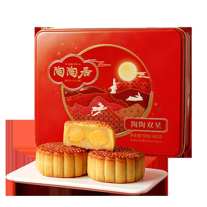 【秒杀】陶陶居望月秋月双星双黄白莲蓉广式老式豆沙月饼中秋礼盒