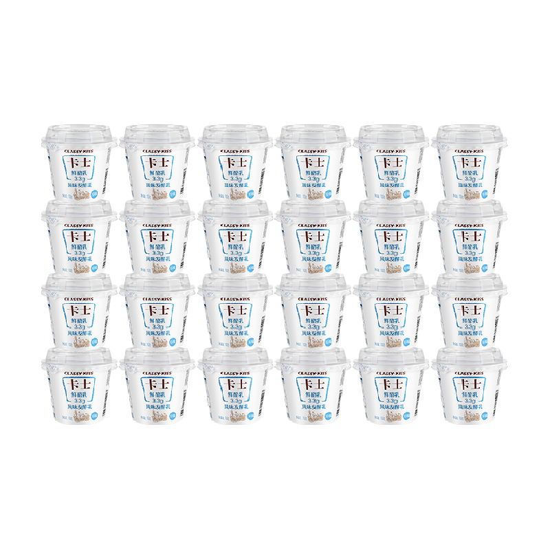 【下拉领金币更优惠】卡士酸奶原味鲜酪乳3.3g乳蛋白100g*24杯 68.3元