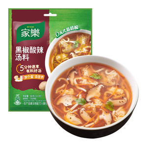 家乐黑胡椒酸辣汤料包调味料鲜香酸辣方便速食汤浓香官方旗舰店