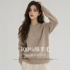 Firs/杉杉100%纯绵羊毛轻暖舒适秋季新品保暖圆领女士长袖羊毛衫