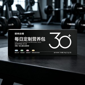 诺特兰德男士营养包复合维生素abc多种矿物质官方旗舰正品锌镁硒