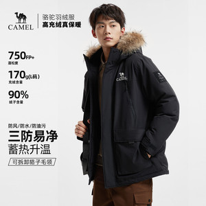 骆驼男装羽绒服黑色防水短款鸭绒冬季保暖面包服户外派克工装毛领