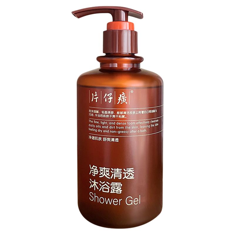 片仔癀氨基酸沐浴露防断发洗发水套装持久留香大容量官方品牌正品 39.8元