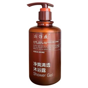 片仔癀氨基酸沐浴露防断发洗发水套装持久留香大容量官方品牌正品