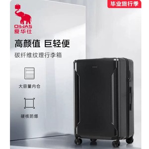 爱华仕旅行箱20寸行李箱女双层防爆拉链登机箱24密码拉杆箱男