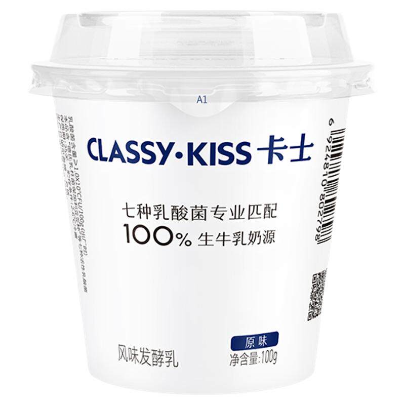 【专享】卡士100g低温酸奶风味慢发酵生牛乳早餐100g原味*24杯 61元