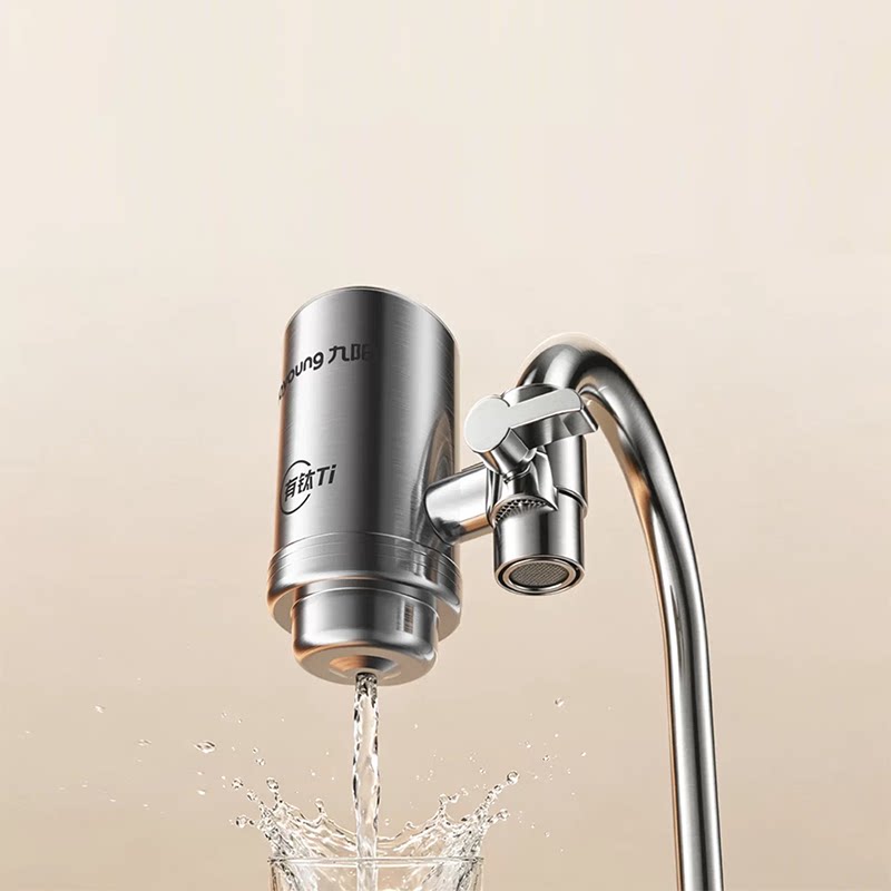 九阳净水器水龙头过滤器家用自来水滤水器直饮前置过滤器厨房有钛 69元