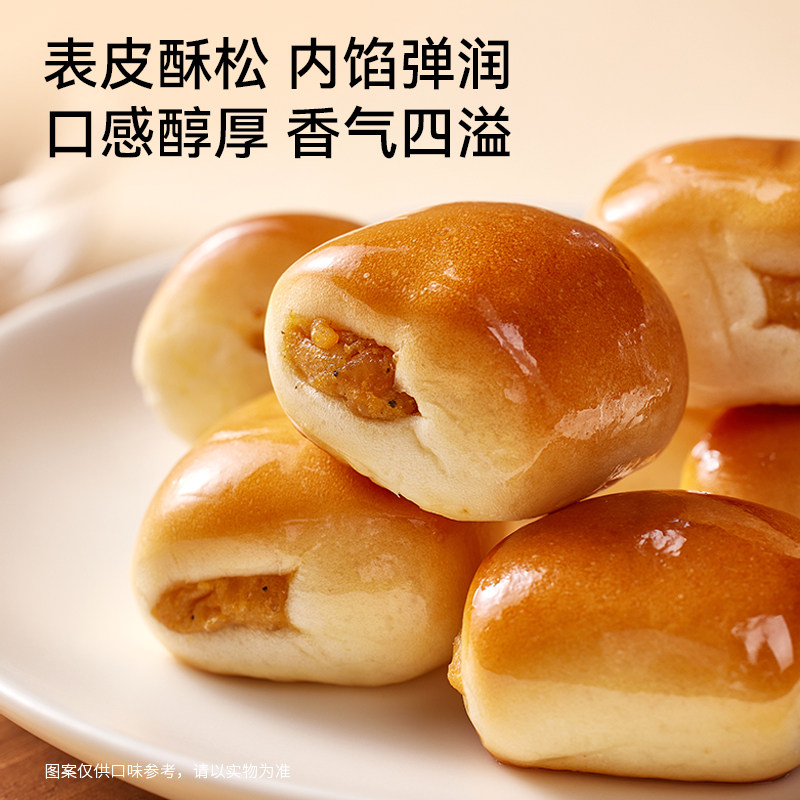 面包新语黑松露肉粒小面包早餐整箱下午茶健康营养代餐休闲零食品