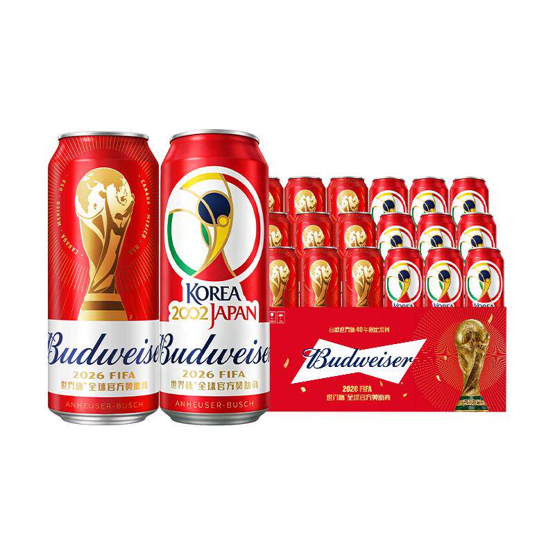 Budweiser/百威啤酒9.7度醇正红罐拉格 FIFA世界杯定制整箱送礼 73.81元