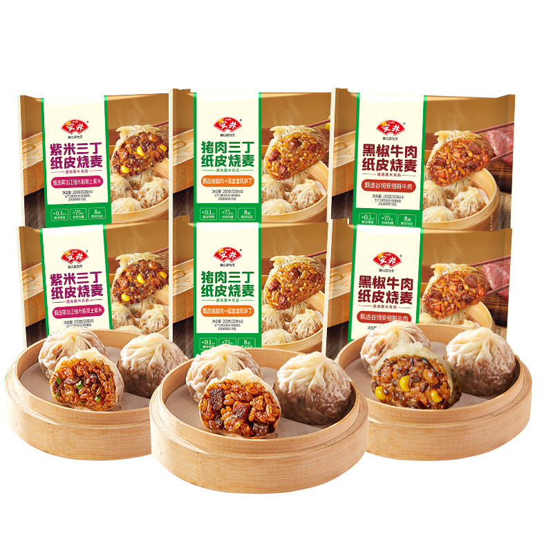 安井 黑椒牛肉纸皮糯米烧麦营养早餐半成品速食猪肉紫米三丁烧卖 33.8元