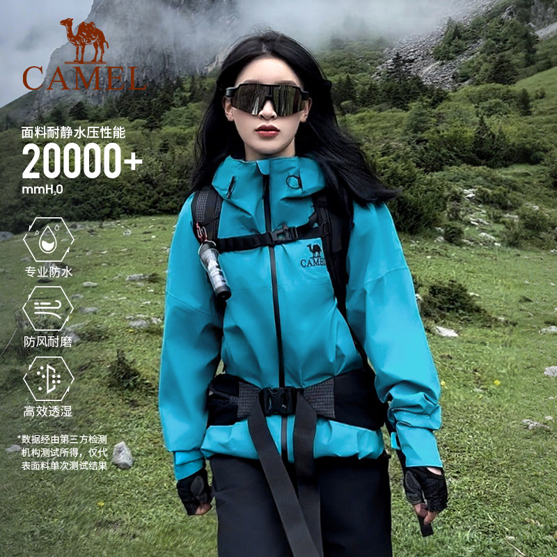 骆驼户外雨神冲锋衣男女防水外套中国山地色徒步硬壳单层登山服装 379元