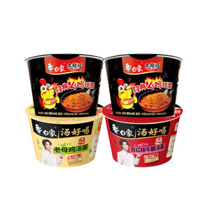【任选10件包邮】白象mini杯汤好喝小桶泡面火鸡面迷你便携速食杯