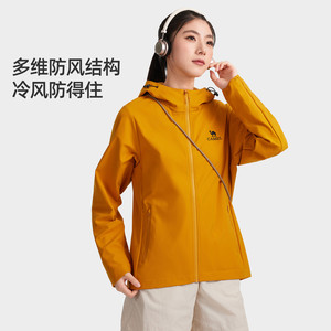 [岩壳Ultra]骆驼户外冲锋软壳衣外套女2026春季三防单层登山服男