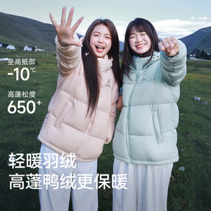 企鹅2026新款蓬松热能轻暖羽绒服男加厚短款女保暖超轻鸭绒外套
