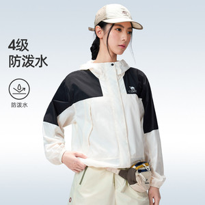 【迪丽热巴同款】骆驼沐光户外原纱防晒衣女凉感皮肤衣防晒服外套
