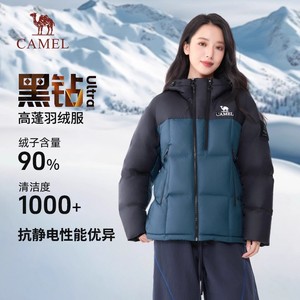 【迪丽热巴同款】骆驼户外羽绒服女26冬季新款加厚保暖面包服外套