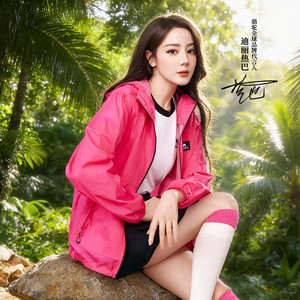 【迪丽热巴同款】骆驼沐光Air户外山系防晒衣轻薄透气防晒服外套