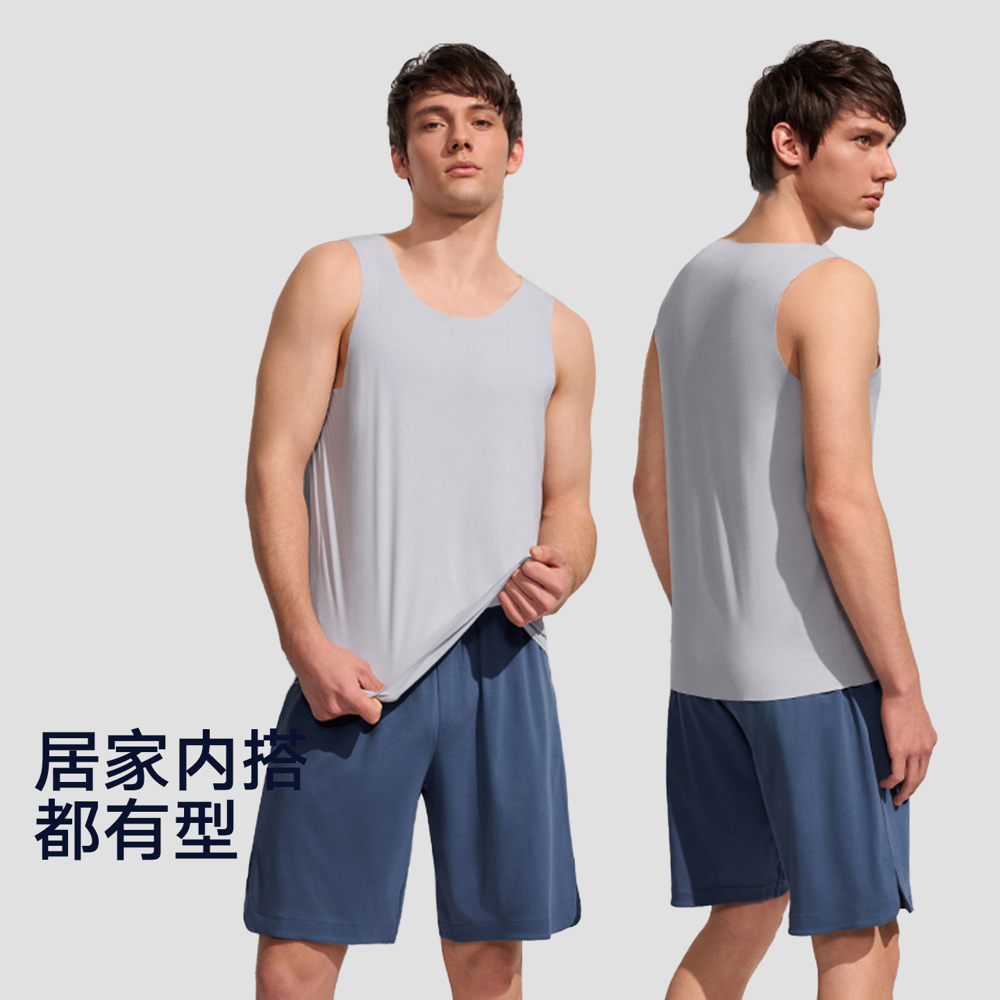 1/2件｜MW1男士莫代尔无痕背心 曼妮芬旗下 速干吸湿夏运动打底衫 60.29元