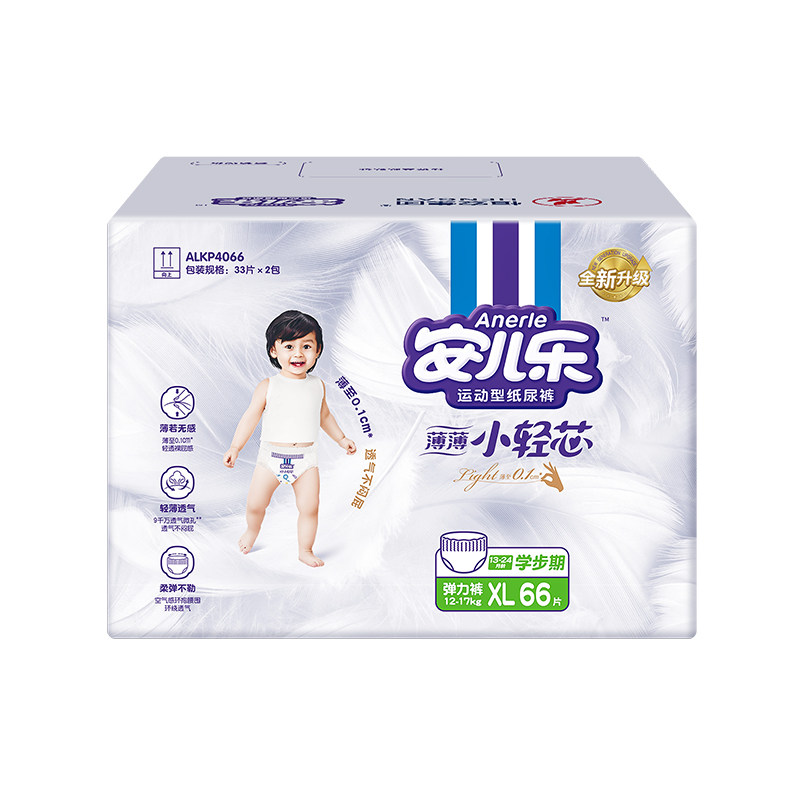 安儿乐小轻芯纸尿裤拉拉裤NB-4XL码婴儿轻薄透气尿不湿袋装官方 93.8元