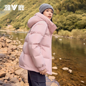 雅鹿短款羽绒服女冬季2026年新款时尚连帽加厚面包服保暖外套女