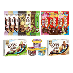 【任选5份超划算】德芙巧克力冰淇淋脆香米雪糕mm豆网红冰激凌