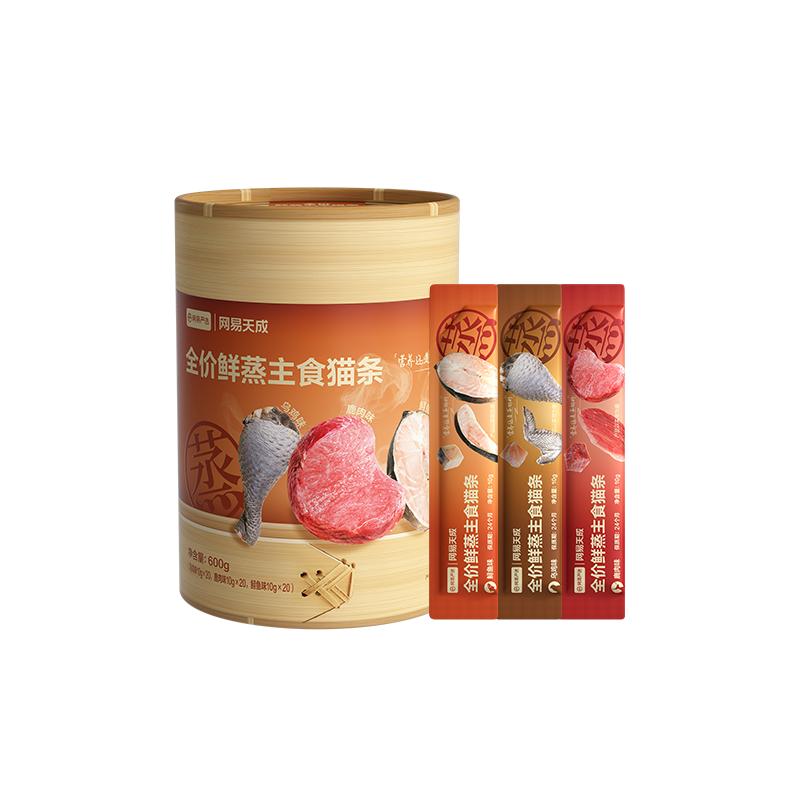 网易严选鲜蒸猫条全价主食餐包猫零食益生菌爆珠护肠胃 75元