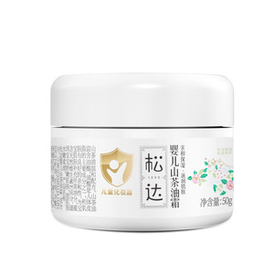松达婴儿山茶油面霜儿童擦脸霜宝宝滋润补水多效保湿护肤霜50g