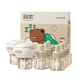 润本电热蚊香液无味温和家用定时电蚊香器专用补充液防灭蚊驱蚊液