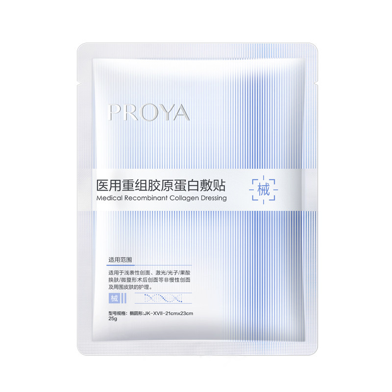 【夏日出游】珀莱雅盾护防晒霜SPF50+露营防水清爽旅游防晒霜 134元