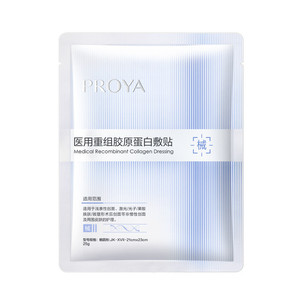 【夏日出游】珀莱雅盾护防晒霜SPF50+露营防水清爽旅游防晒霜