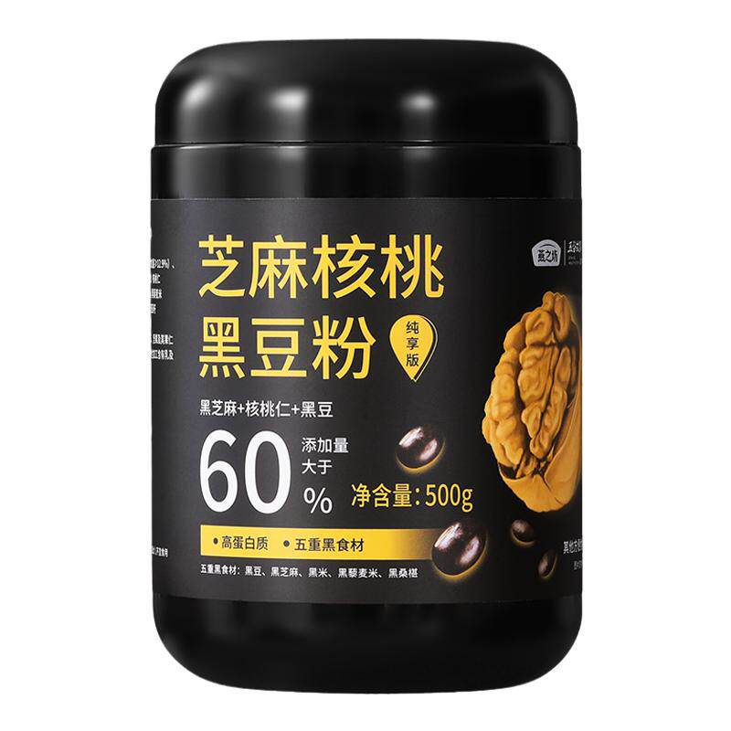 燕之坊芝麻核桃黑豆粉500g黑米燕麦桑葚奇亚籽糊营养早餐即食代餐 26.9元