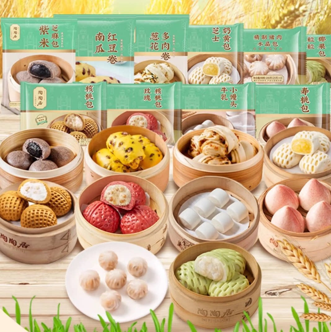 【任选5包领券】陶陶居豆沙包肠粉糯米鸡虾饺早餐早茶点心半成品 54元