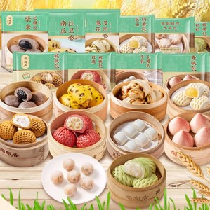 【任选5包领券】陶陶居豆沙包肠粉糯米鸡虾饺早餐早茶点心半成品