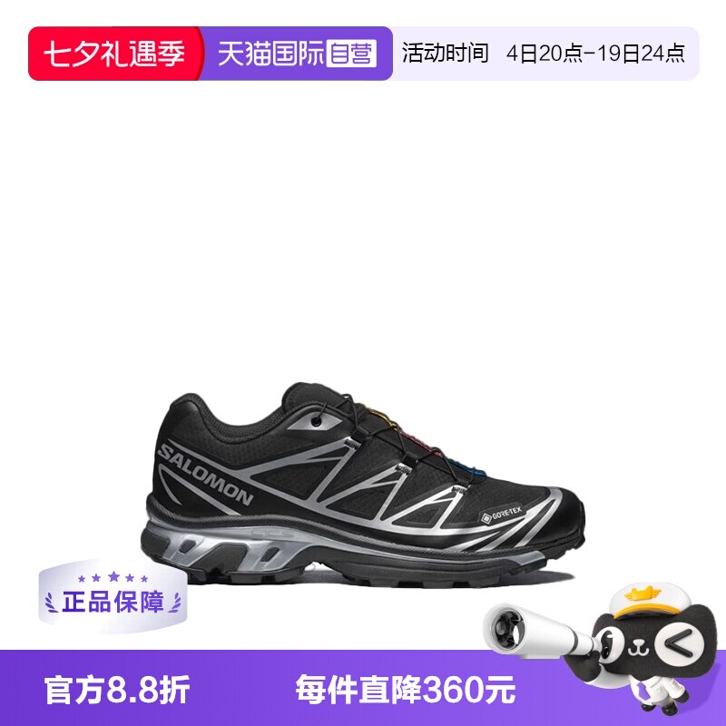 【自营】SALOMON/萨洛蒙户外休闲男女低帮运动鞋XT-6 GTX 黑银色 1249.17元