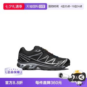 【自营】SALOMON/萨洛蒙户外休闲男女低帮运动鞋XT-6 GTX 黑银色