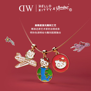 【DW | Hello Kitty×André合作款】DW项链女款高级感礼物锁骨链
