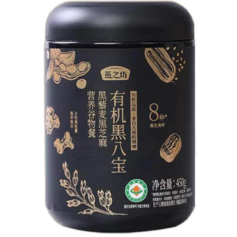 燕之坊有机黑八宝450g黑藜麦黑芝麻糊谷物代餐粉黑豆黑米燕麦片粉 30元