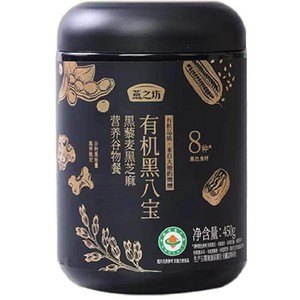 燕之坊有机黑八宝450g黑藜麦黑芝麻糊谷物代餐粉黑豆黑米燕麦片粉