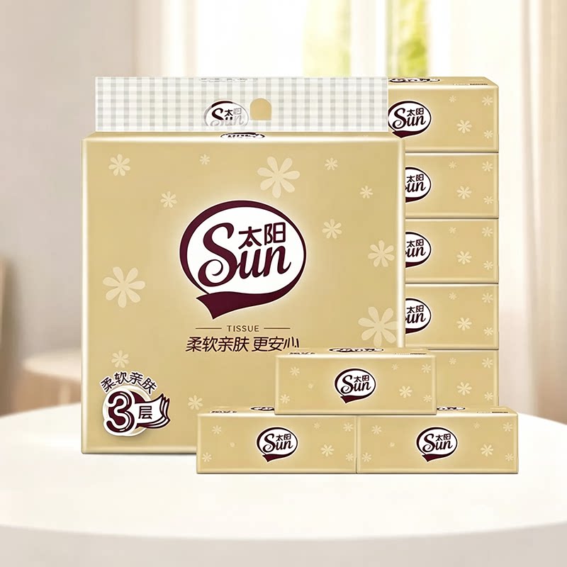 中顺洁柔出品太阳80抽3层抽纸柔软加厚家用实惠装卫生纸厕纸