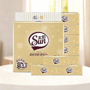 中顺洁柔出品太阳80抽3层抽纸柔软加厚家用实惠装卫生纸厕纸