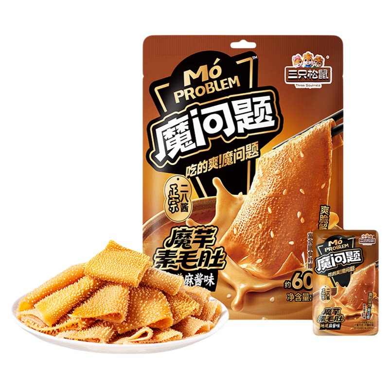 三只松鼠魔芋素毛肚地道麻酱味540g夜宵解馋小零食品魔芋脆爽辣味 19.9元