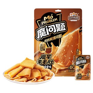 三只松鼠魔芋素毛肚地道麻酱味540g夜宵解馋小零食品魔芋脆爽辣味