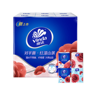维达红山茶花对半撕手帕纸国际疗愈香大师出品便携餐巾纸小包纸巾