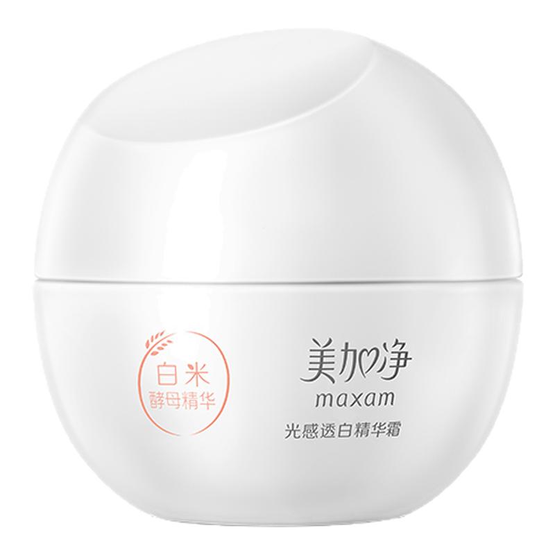 美加净白米美白面霜光感淡斑精华霜烟酰胺焕亮补水保湿滋润护肤品